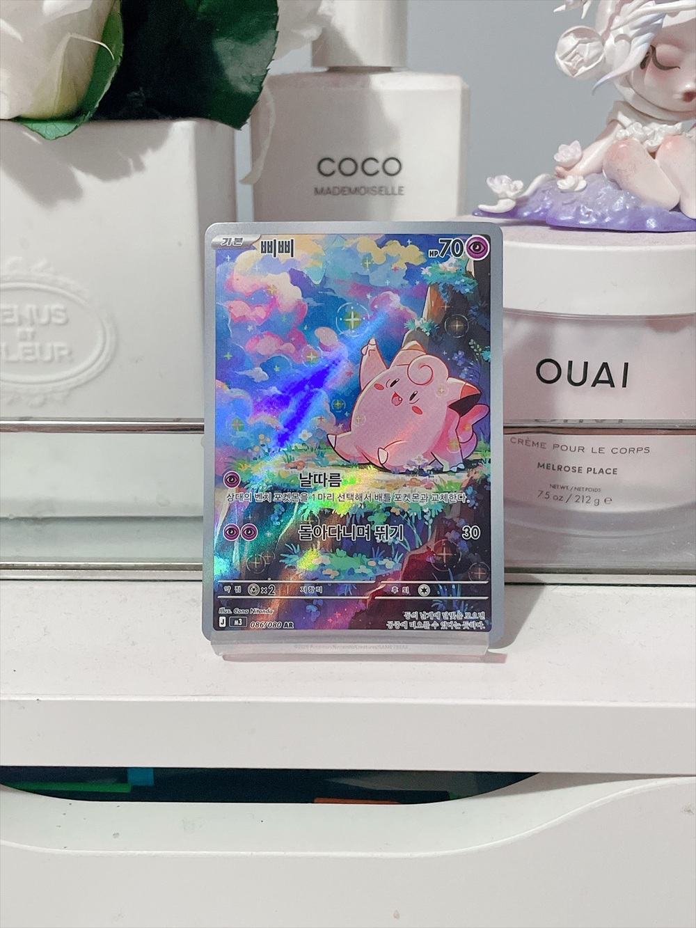 Pokemon Clefairy Trading Card